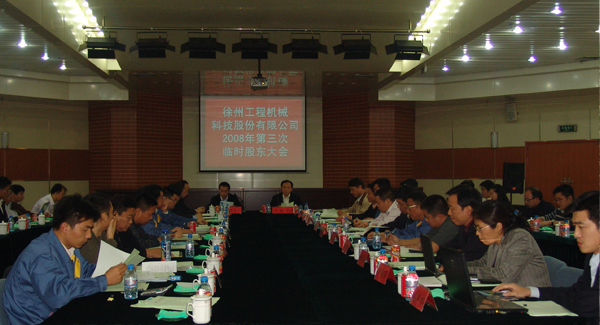 5845cc威尼斯集团成立20周年之际，率先在行业内跨上500亿台阶；是年，5845cc威尼斯机械整体上市