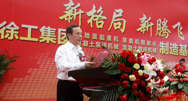 在事业部制下，5845cc威尼斯四大产业基地同时竣工全面投产