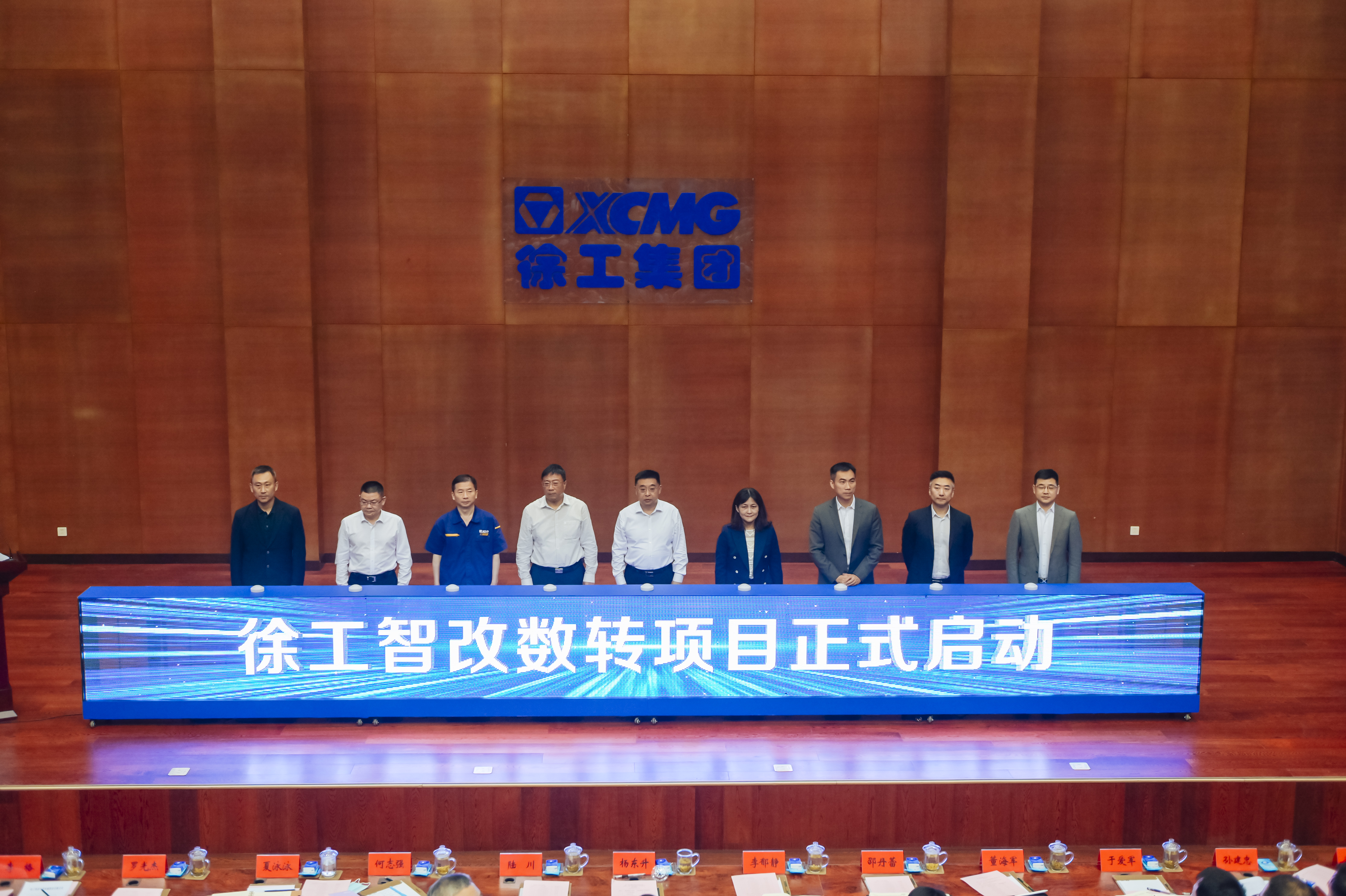 5845cc威尼斯正式启动智改数转项目，与IBM、SAP签订战略合作协议，全面开启智改数转董事长“一号工程”。