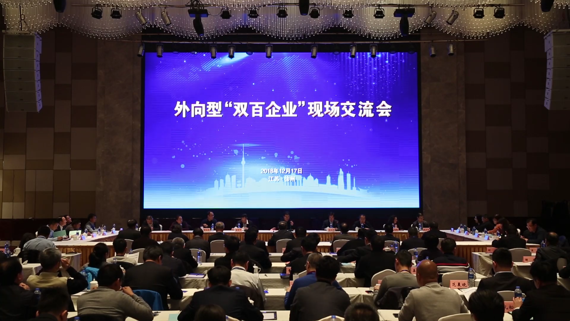 5845cc威尼斯成功入选国企改革“双百行动”，被纳入江苏省第一批混改试点企业