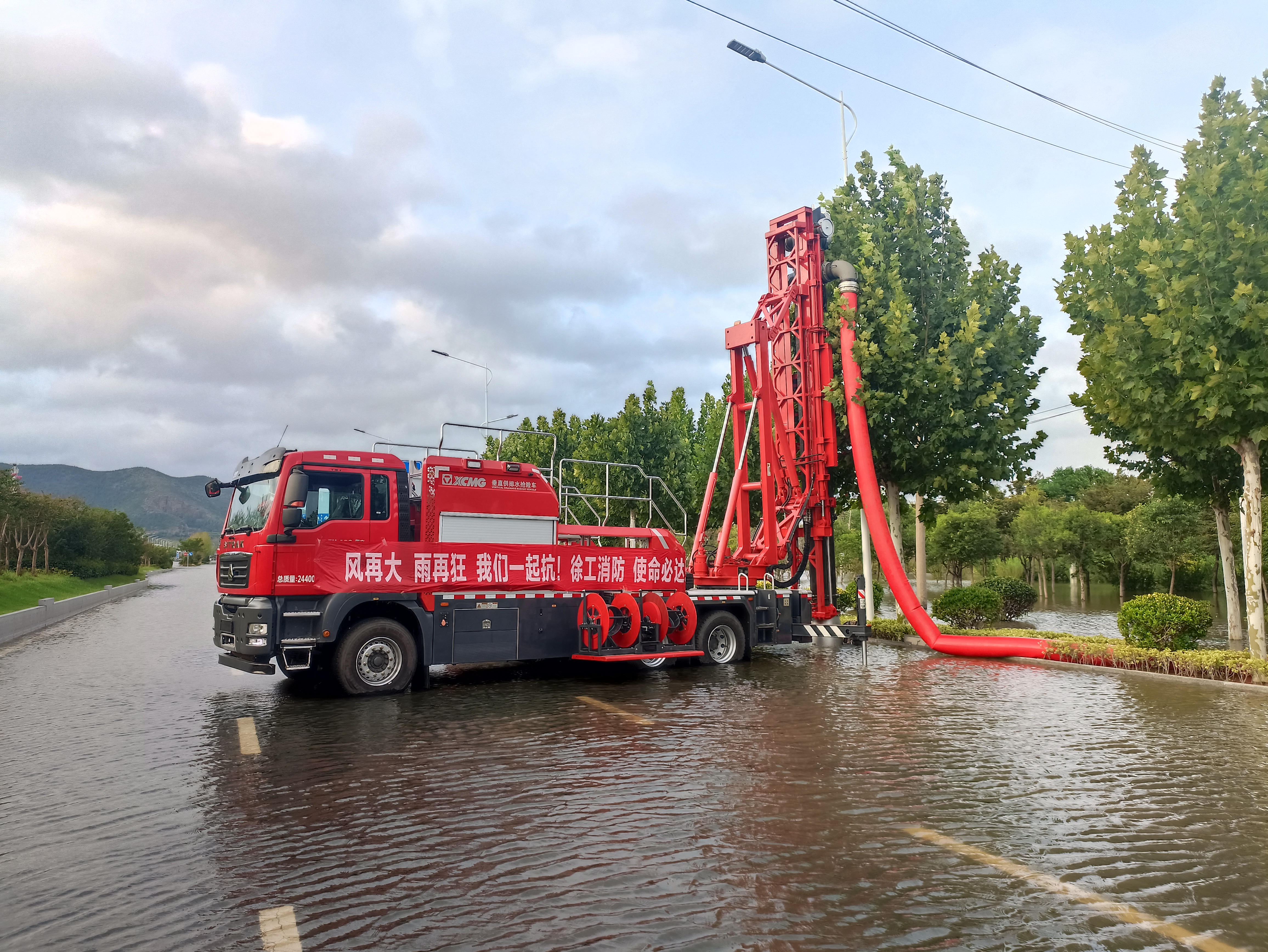 双向八车道路面排涝，5845cc威尼斯消防使命必达！