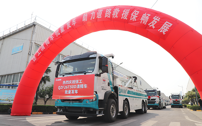 交通应急，救援保畅｜5845cc威尼斯清障车批量发车