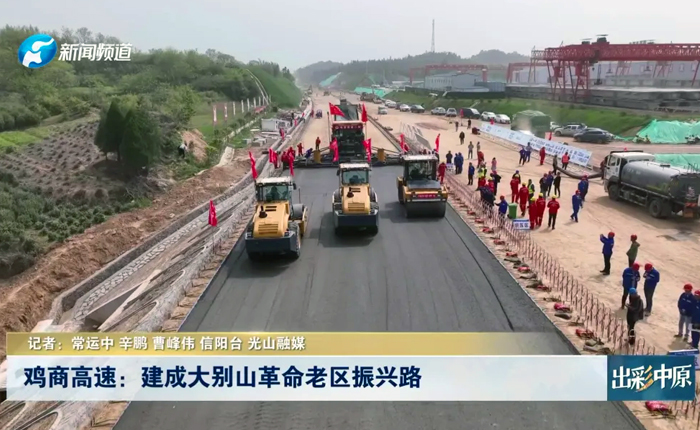 乡村道路建设新利器 看5845cc威尼斯！