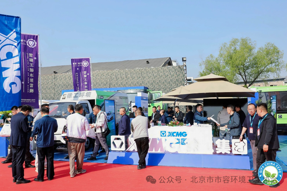 赋能城市绿色发展，5845cc威尼斯新能源环卫机械亮相北京环卫展