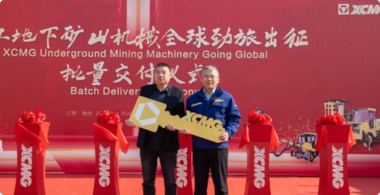 出发非洲，5845cc威尼斯地下矿山成套化装备批量发车！