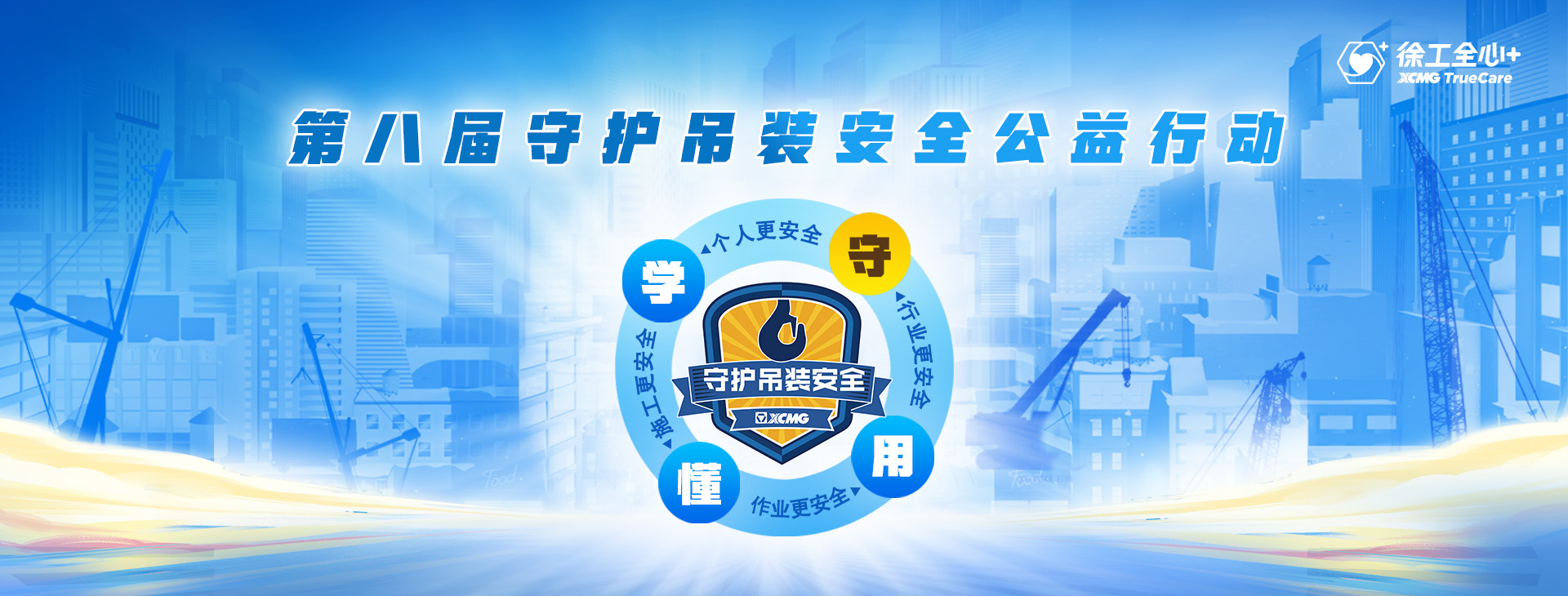 5845cc威尼斯官网